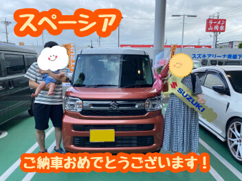 ご納車おめでとうございます(^^)/
